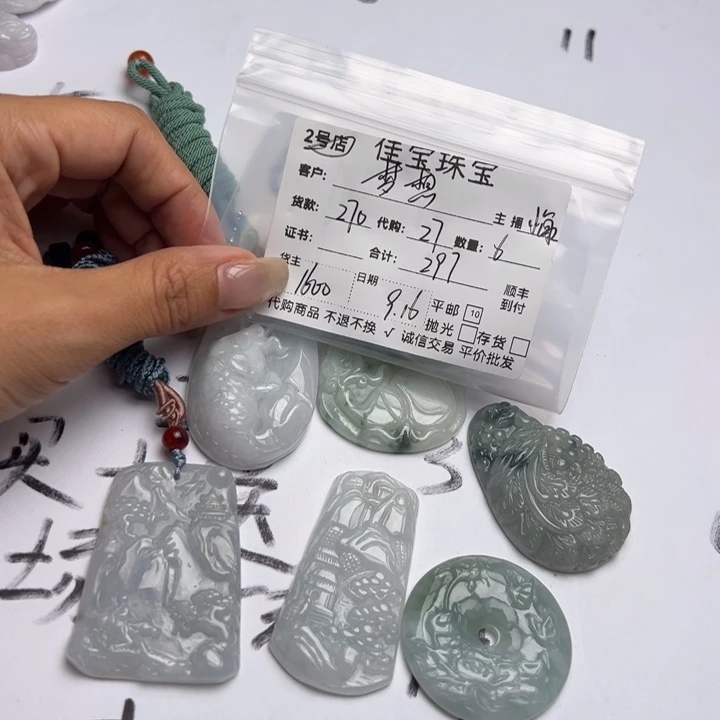 梦***想颈饰未镶嵌翡翠翡翠