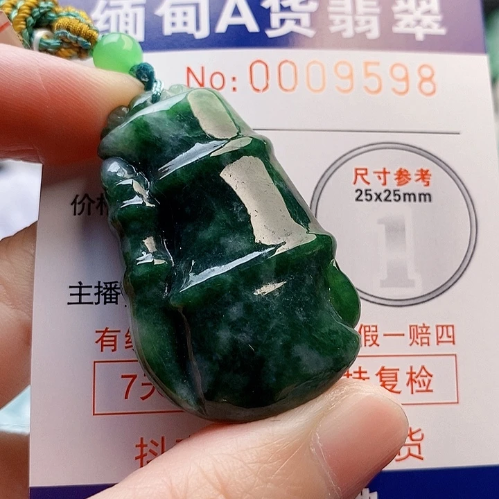 吊坠(不含链)未镶嵌翡翠