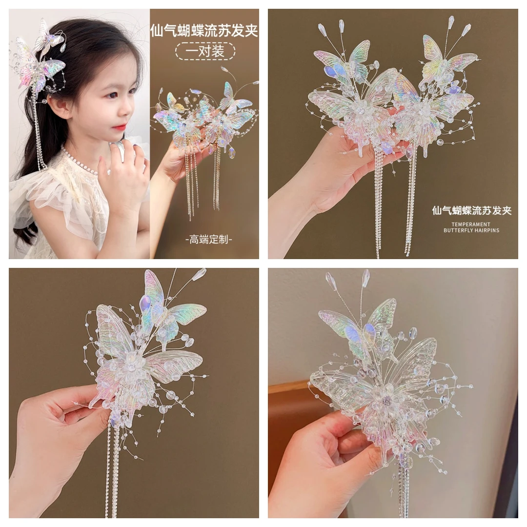 儿童蝴蝶发夹女孩超仙水晶流苏发卡头饰女童生日拍照舞台演出发饰