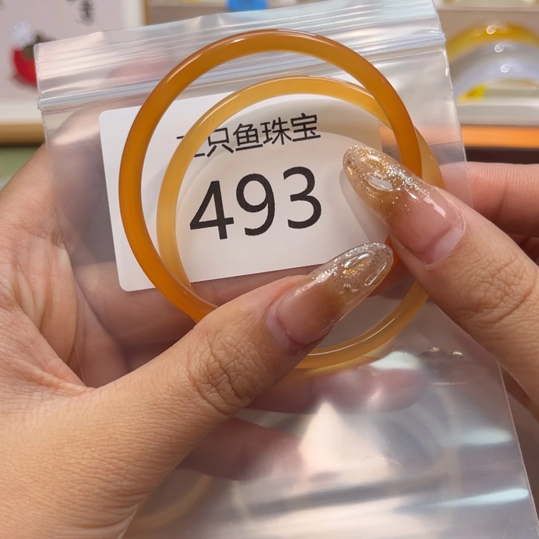 玛瑙/玉髓手镯未镶嵌f**静