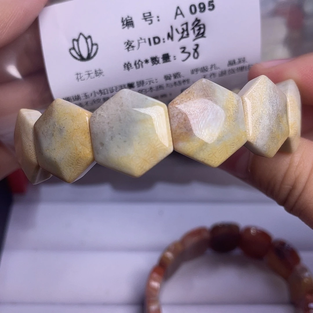 鱼***鱼硅化玉未镶嵌手镯