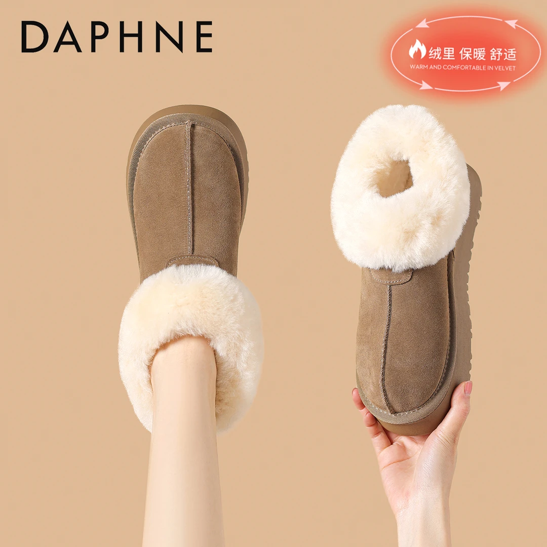 达芙妮厚底加绒雪地靴女2025冬季款保暖防滑毛毛棉靴加厚东北棉鞋