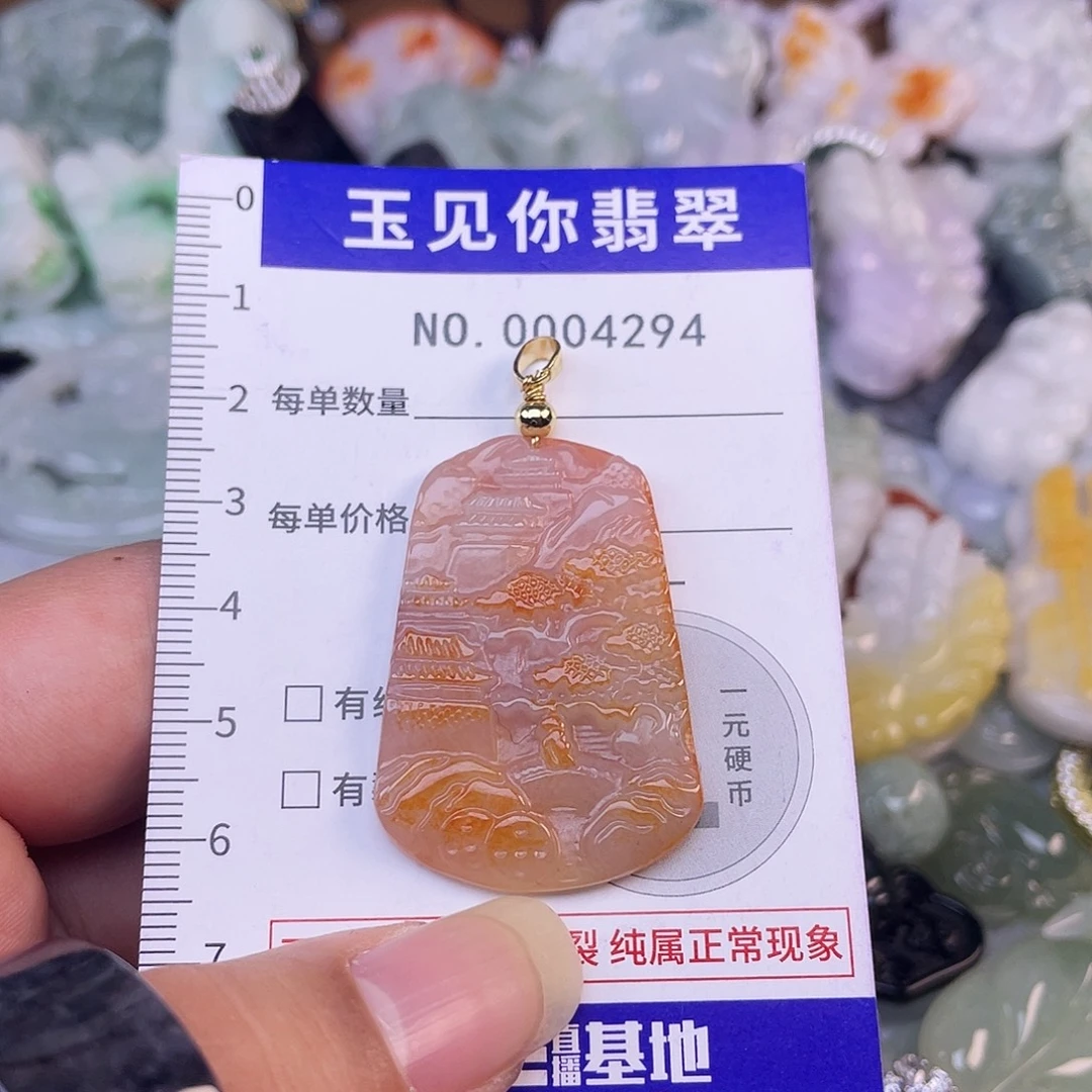 翡翠未镶嵌吊坠(不含链)