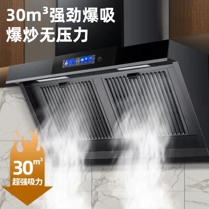 吸油烟机大吸力油烟分离厨房抽油烟机