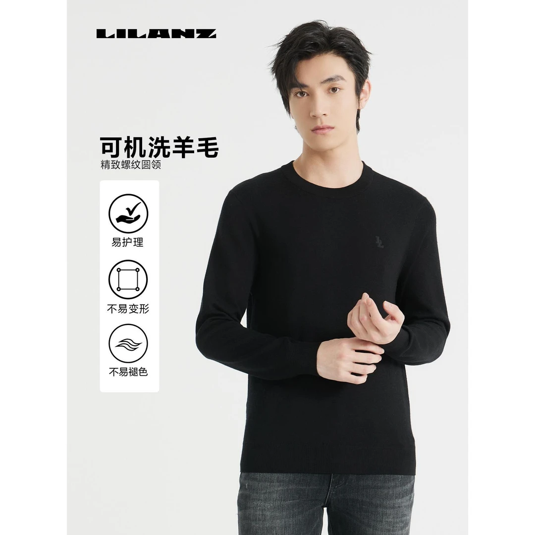【可机洗羊毛】利郎男士精致螺纹圆领不易褪色羊毛衫 (24QMS002)