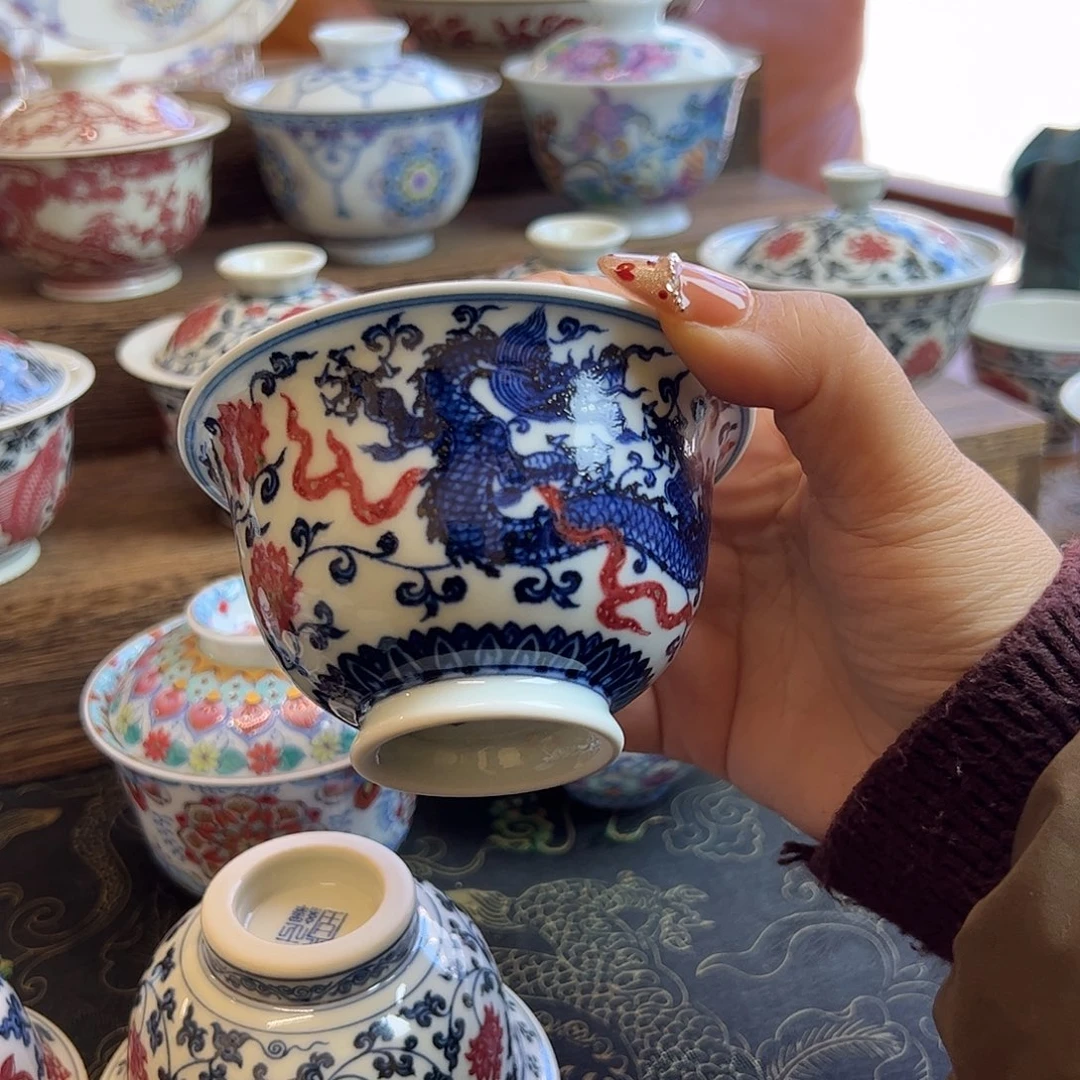 Y明和堂釉里红双龙盖碗