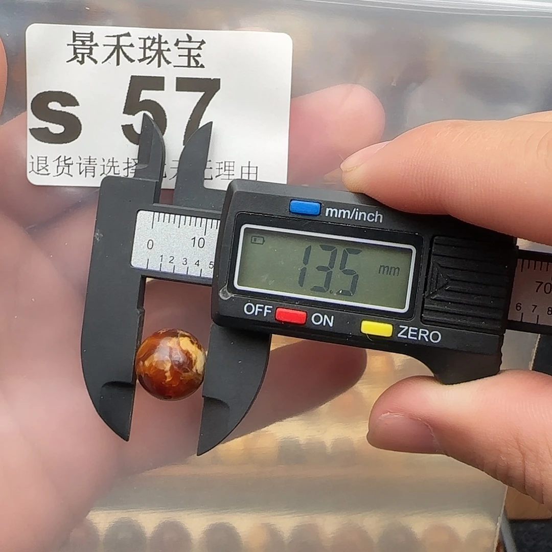 琥珀未镶嵌裸石琥珀蜜蜡福利