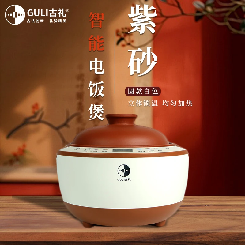 紫砂电饭煲2升3升4升5升智能多功能家用电饭煲煲汤煮饭电锅大容量