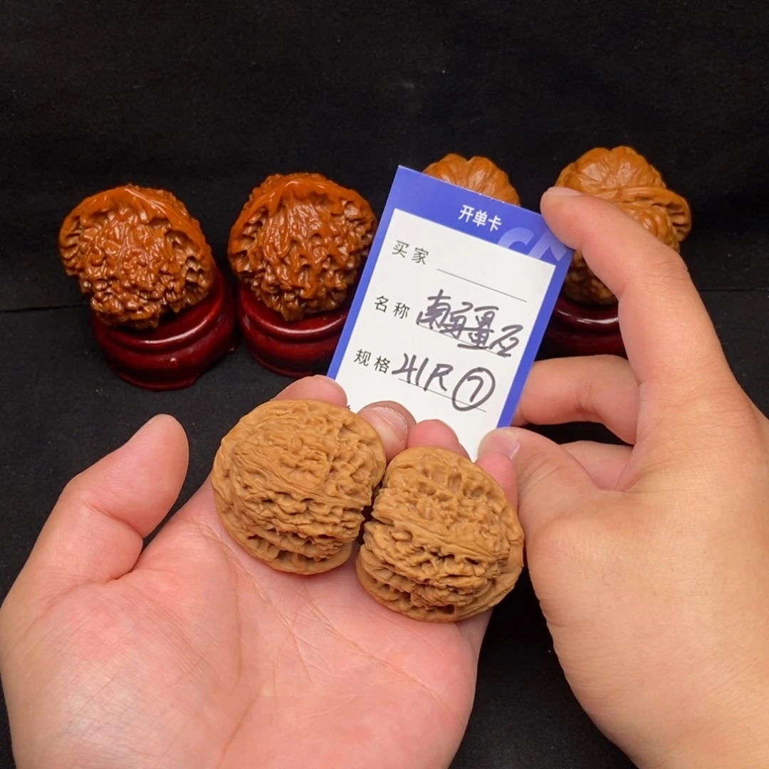 把件文玩核桃南疆石（41尺寸）