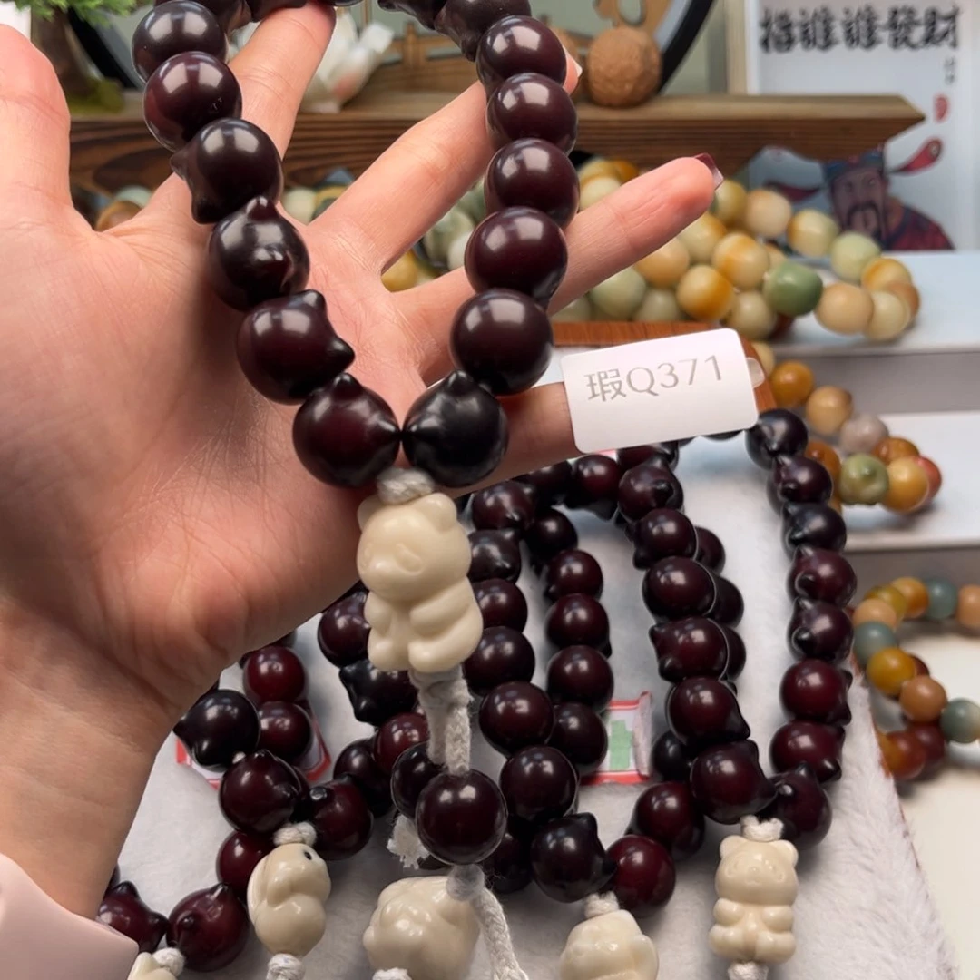 菩提根/象牙果手串奶***者17mm瑕手持一串q371