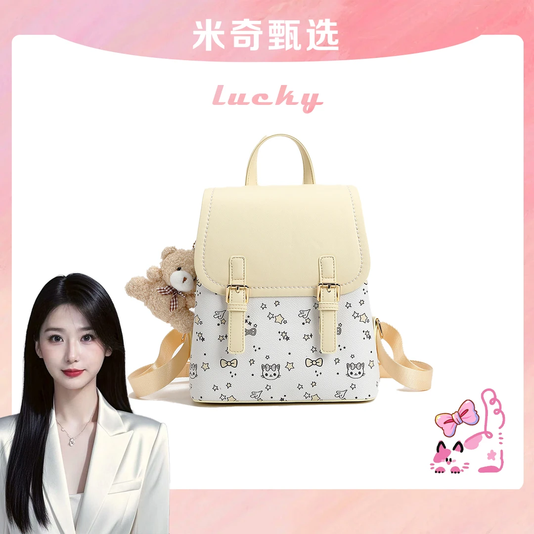 《米奇宠粉福利》「守护甜心」时尚可爱印花百搭大容量双肩包-0752