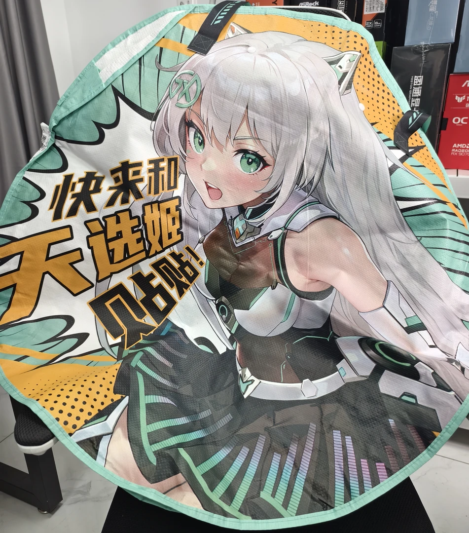 华硕天选 大编织袋