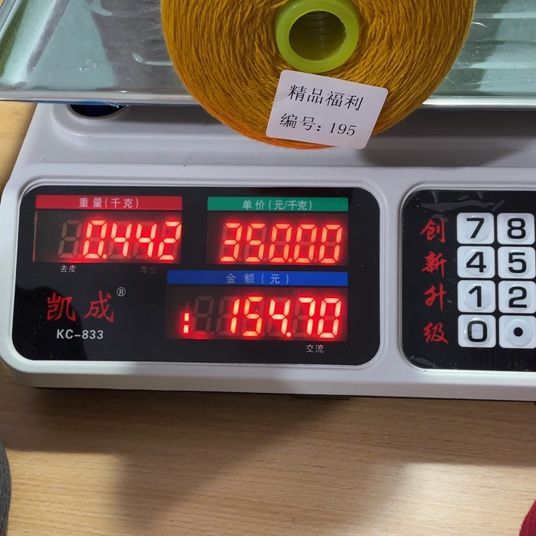 195蓬松柔软舒适柔软