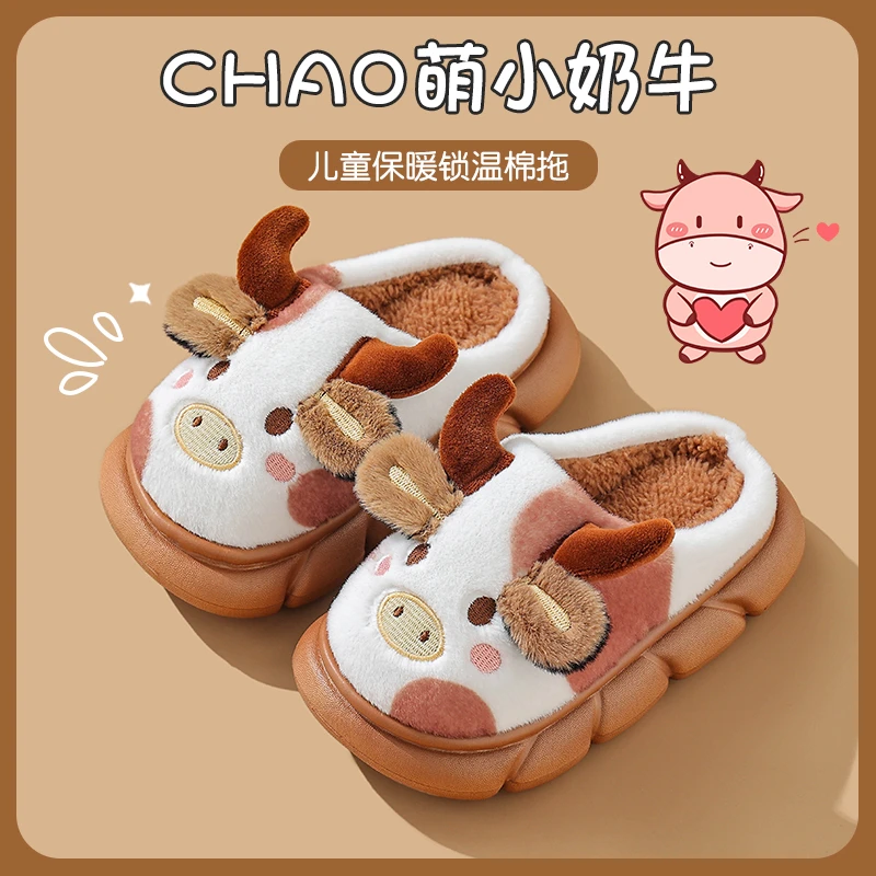 儿童棉拖鞋冬季男童女童保暖加绒厚底中小童亲子居家奶牛宝宝棉拖