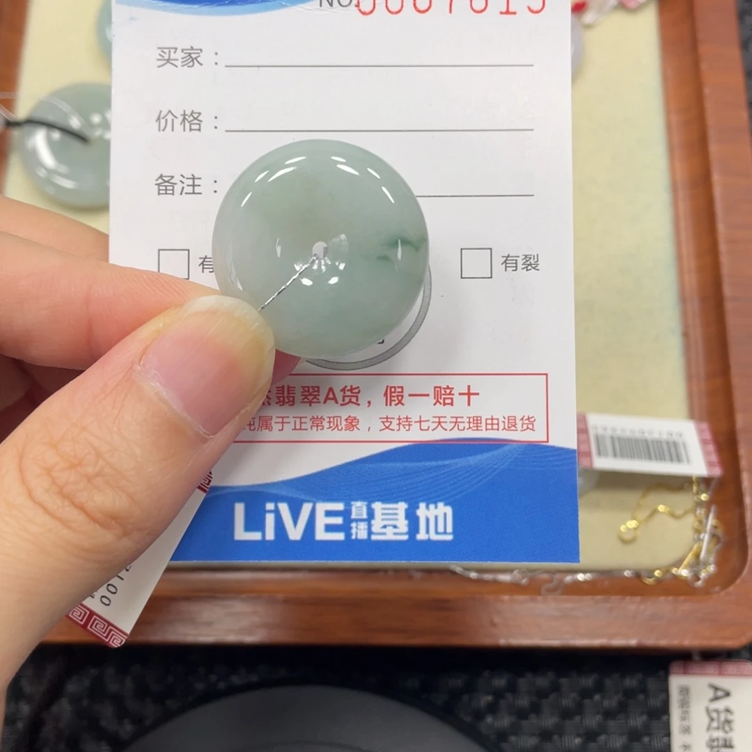 颈饰未镶嵌翡翠翡翠吊坠7619
