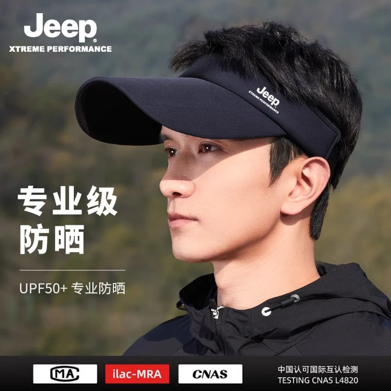 JEEP/吉普户外运动太阳帽子马拉松男女款跑步专业防晒遮阳空顶帽