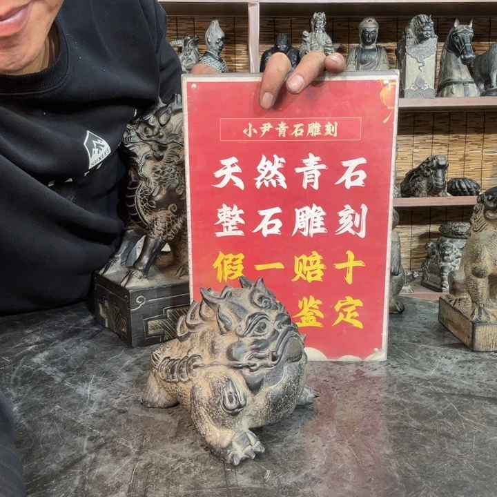 石材天然青石雕刻