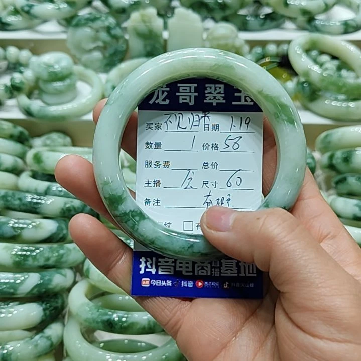 透闪石-蛇纹石玉手镯未镶嵌→***来