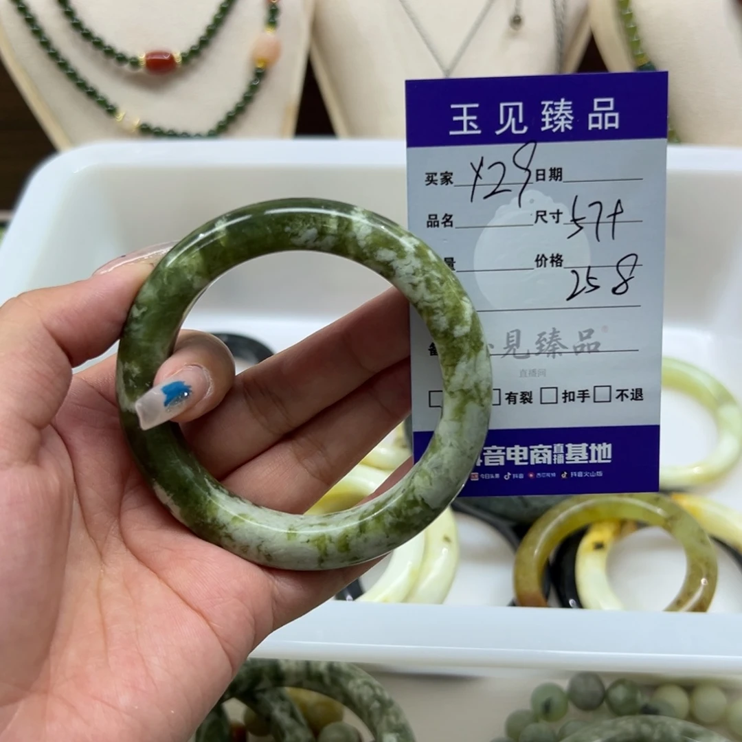 奇***月蛇纹石玉未镶嵌手镯