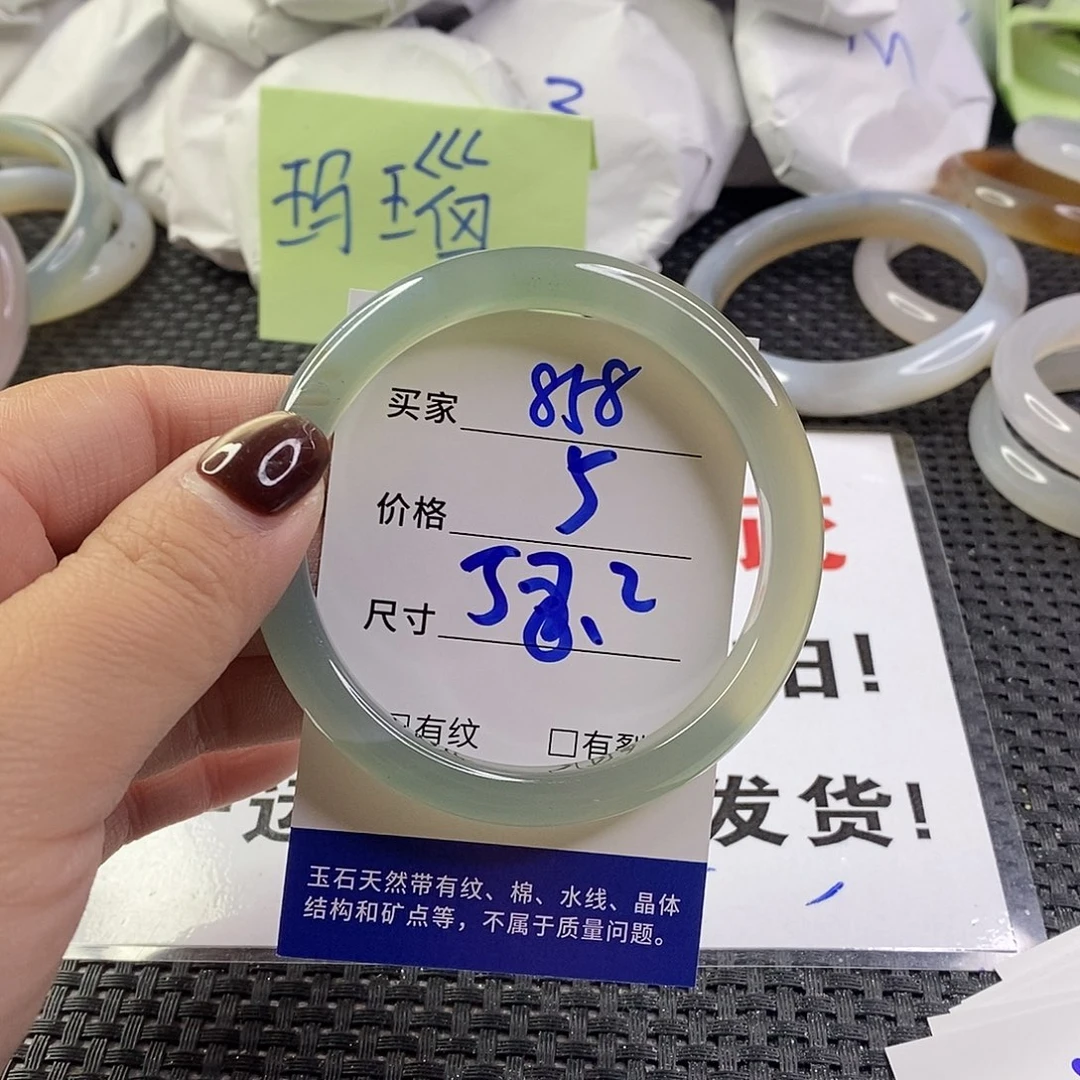 手镯玛瑙/玉髓未镶嵌858