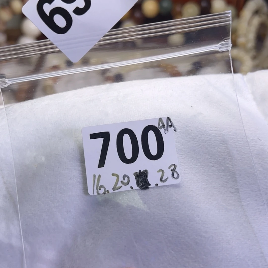 A***凉吊坠菩提根/象牙果700
