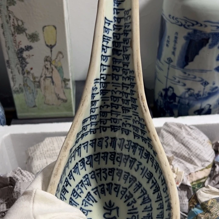 瓷片北**阳青花瓷器已经完整