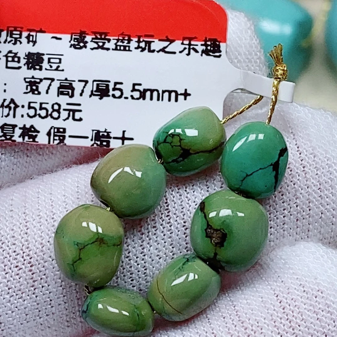 未镶嵌绿松石珠宝奇石