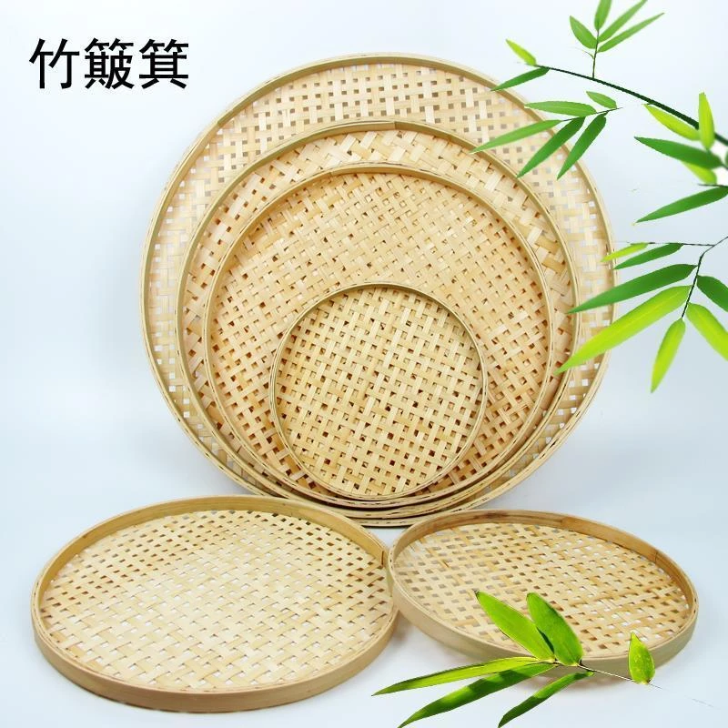 竹编制品簸箕有孔竹筛子米筛物手工农家用竹篾青托盘晾晒装饰竹匾