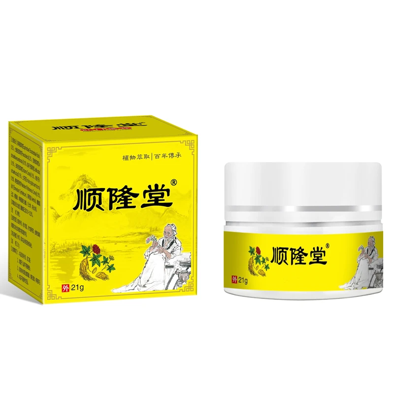 正品草本抑菌乳膏皮肤外用槐实寺创膏涂抹快速止痒屁眼止痒清凉肤