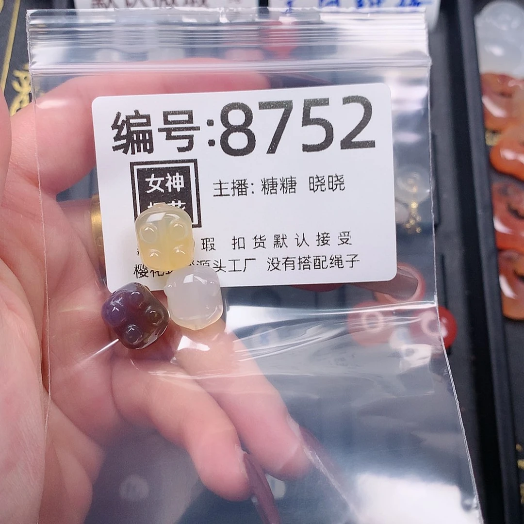 玛瑙/玉髓颈饰合金?***溪