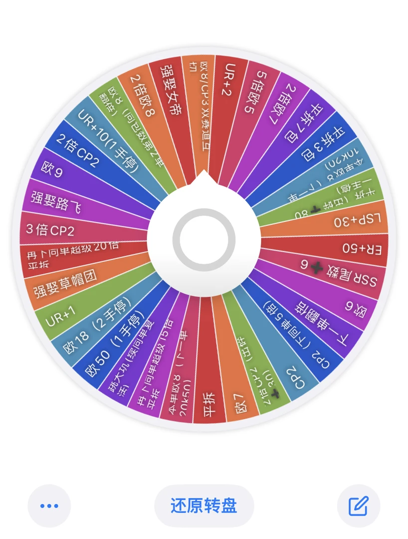 笙【转盘体验！】卡王殿航海王第一弹 卡牌盲盒收藏（拍下默认代拆）