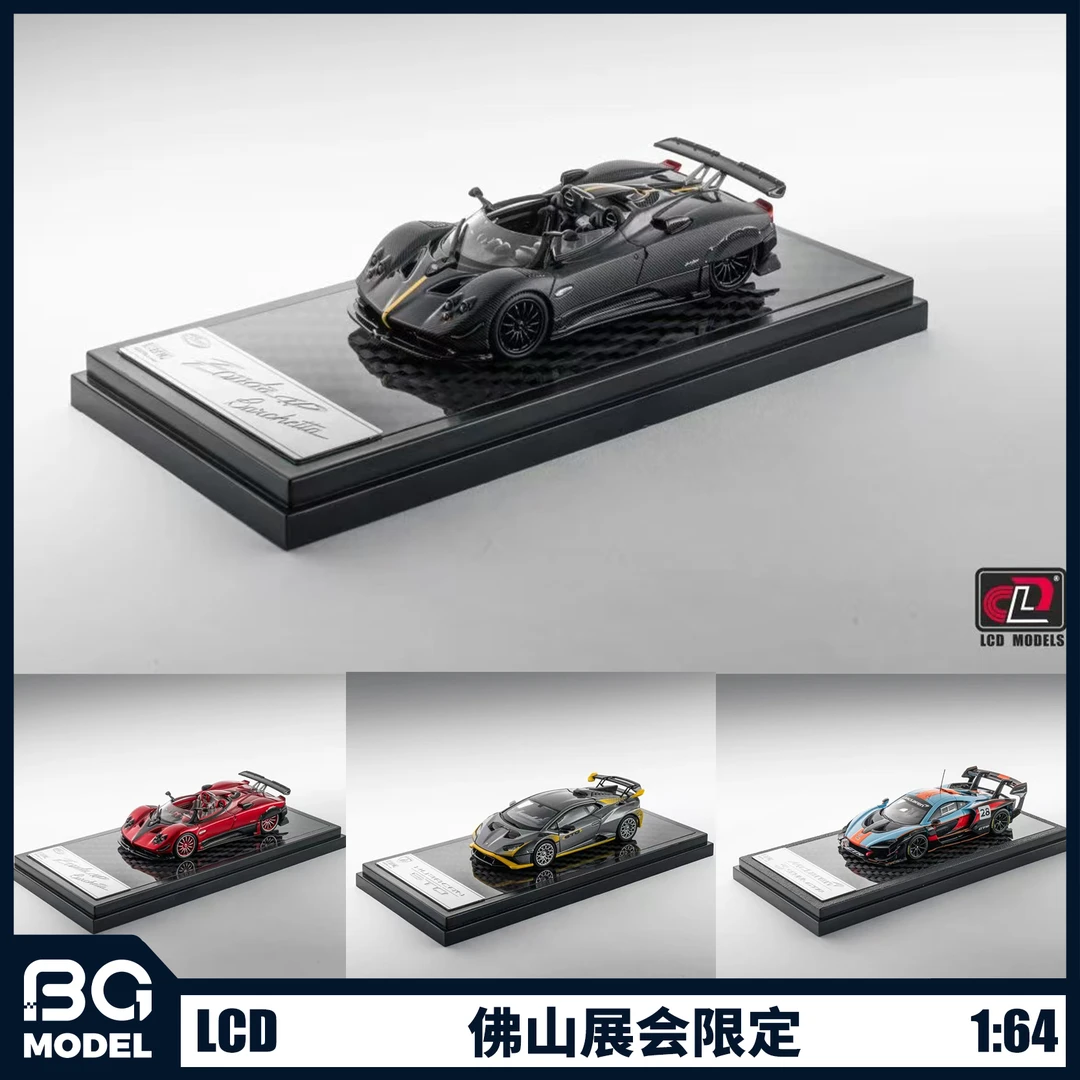 LCD1:64兰博基尼迈凯伦帕加尼佛山展会限定汽车模型收藏