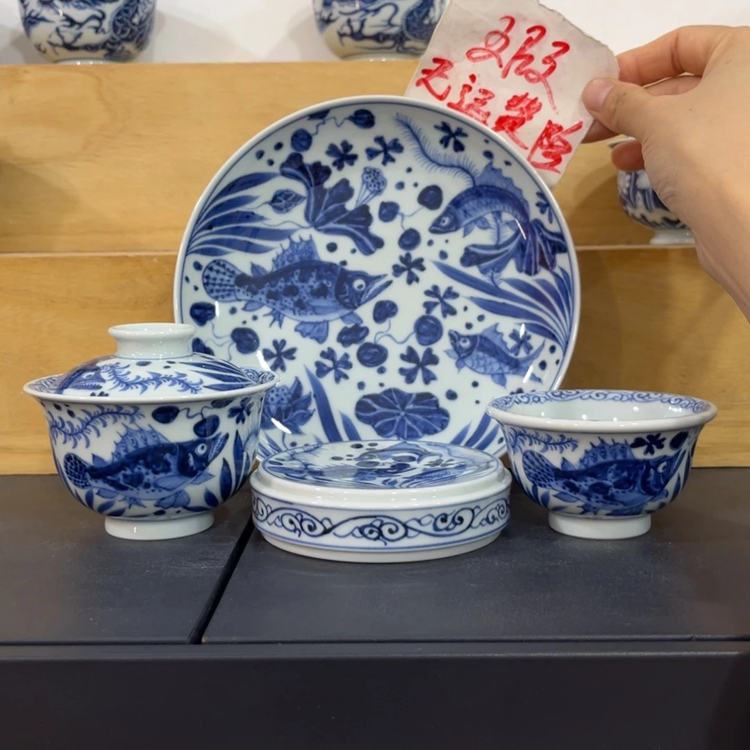 青花仿元鱼藻四件套