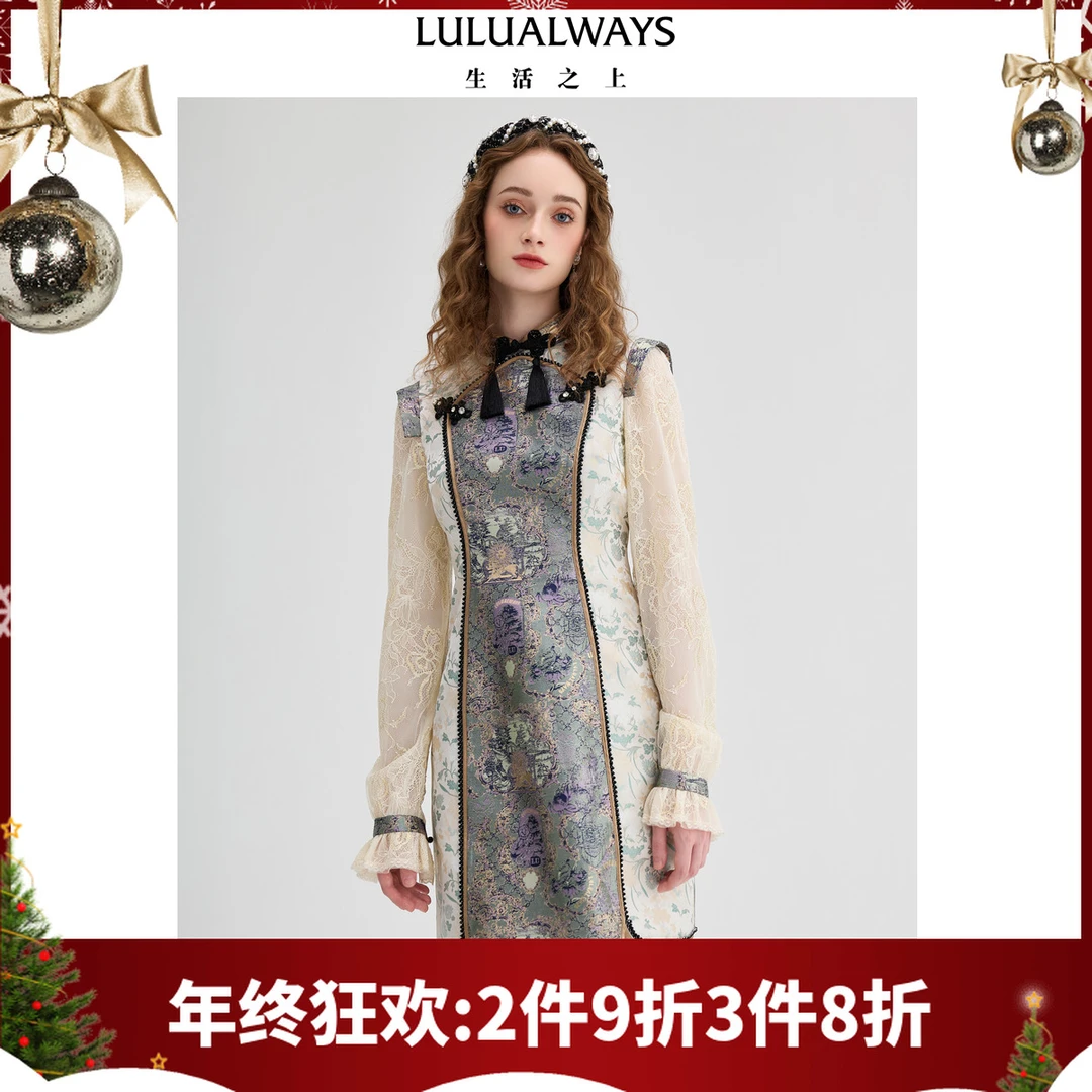 LULUALWAYS 24秋季新款新中式旗袍蕾丝拼接提花连衣裙C5070