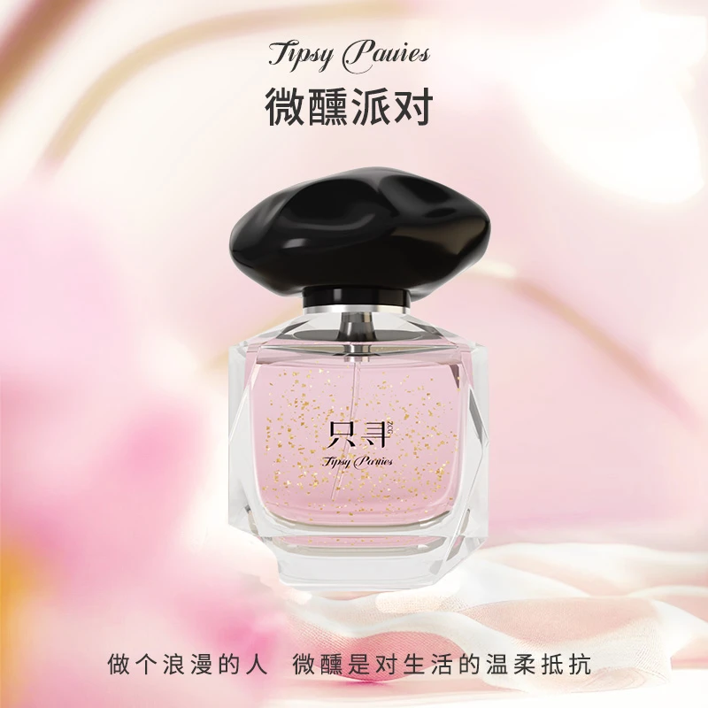 ZCG正品甜妹微醺香水学生少女士伪体香味持久留香淡香小众送礼