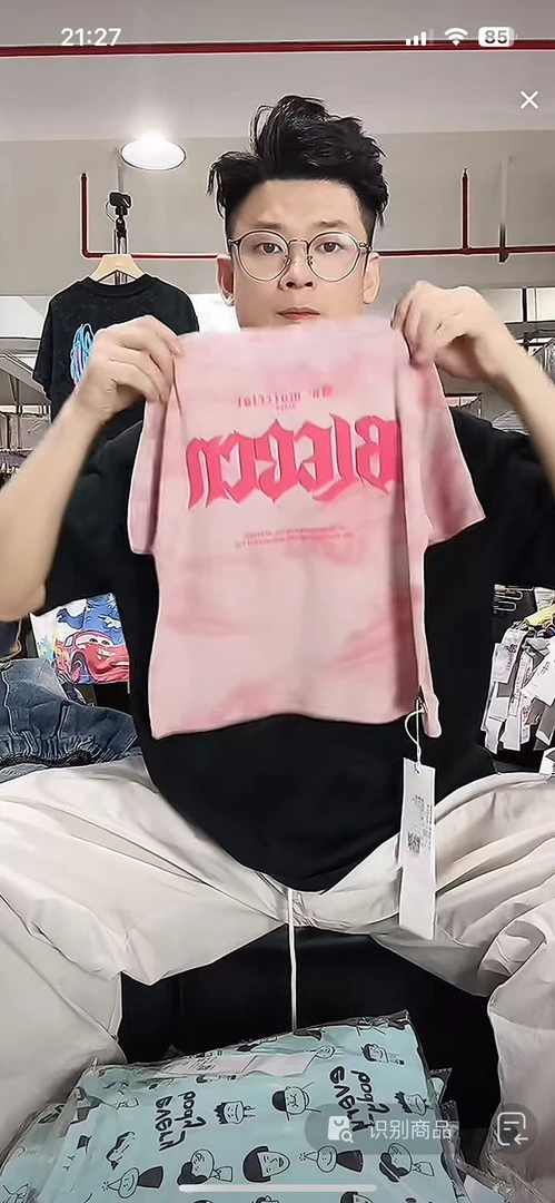 舅舅严选童装儿童夏季韩版时尚百搭宽松潮短袖圆领短袖C88660粉二