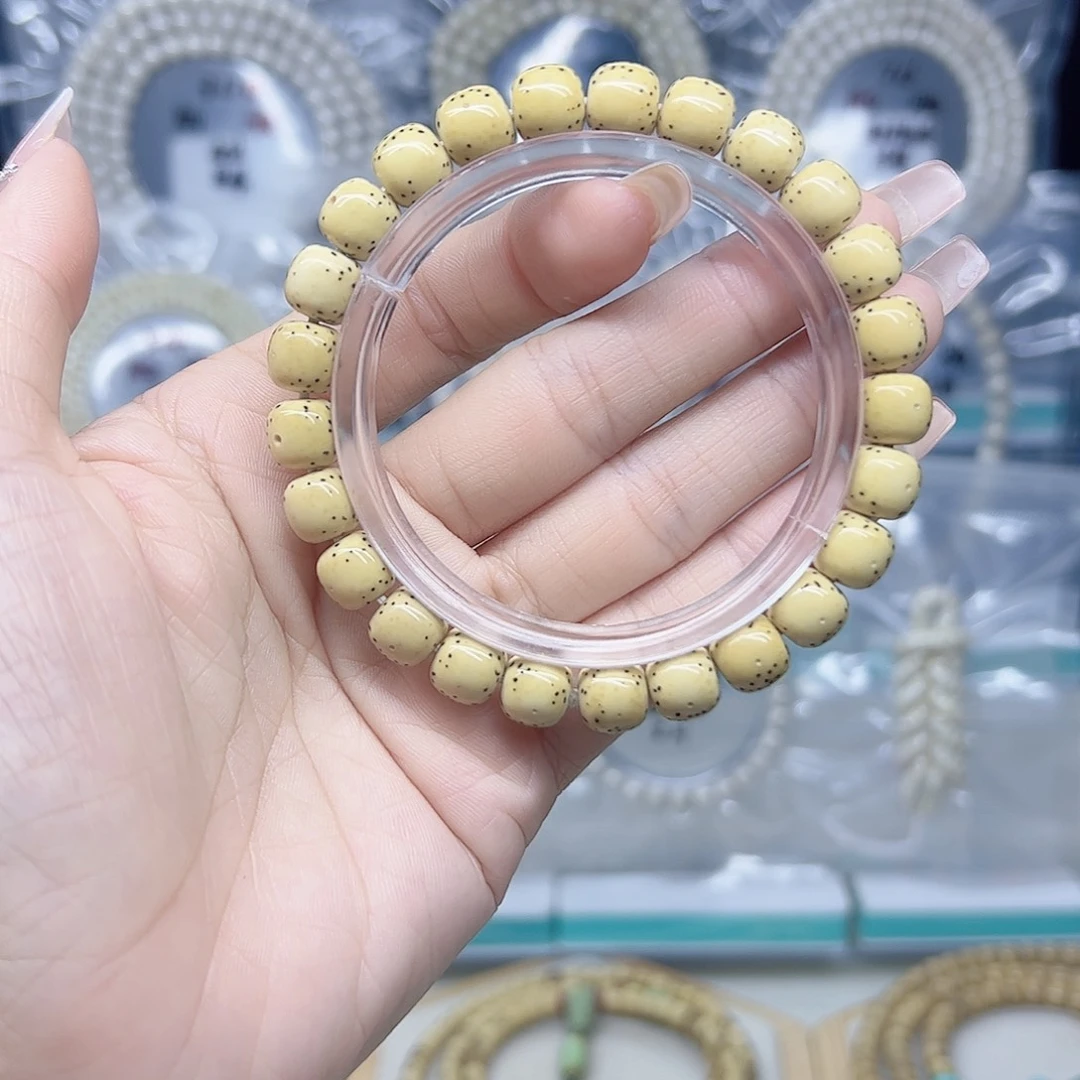 吊坠星月菩提原白9*8半壁柠檬黄手串