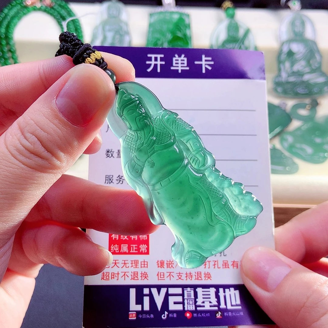 【闪购商品】翡翠未镶嵌颈饰天然