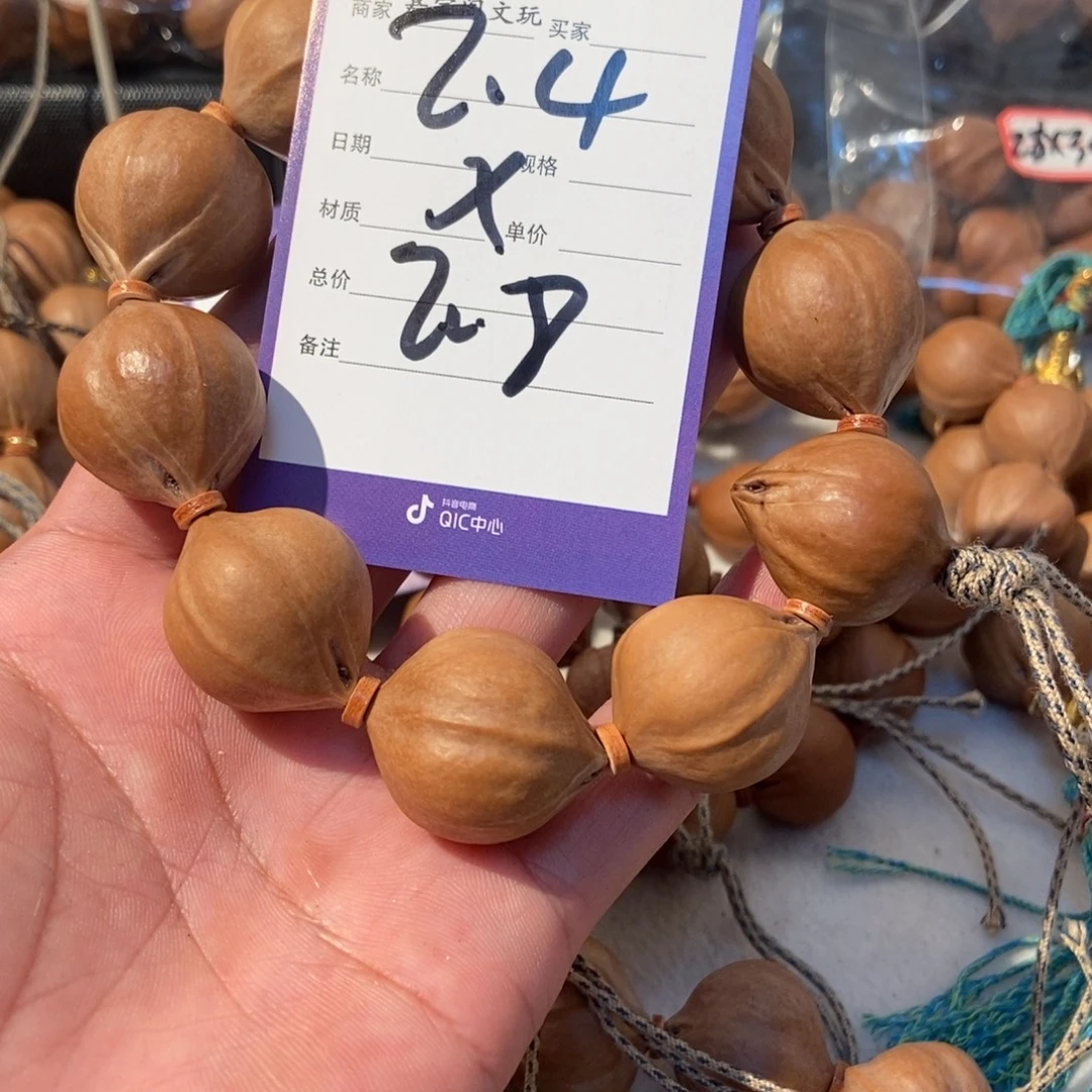 黑***兄橄榄核吊坠橄榄橄榄