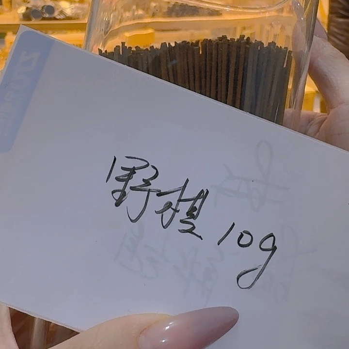 玲珑香阁闪购专用链接