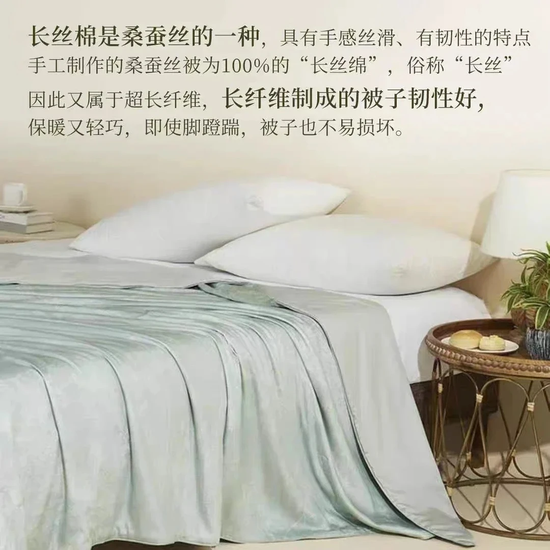长丝简约风蚕丝被纯色空调被丝滑大众被单薄被夏季