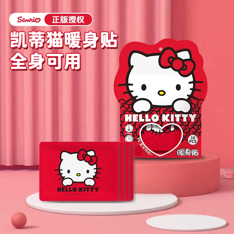 三丽鸥暖贴可爱库洛米玉桂狗暖宝宝贴暖宫发热贴热敷暖身贴保暖贴