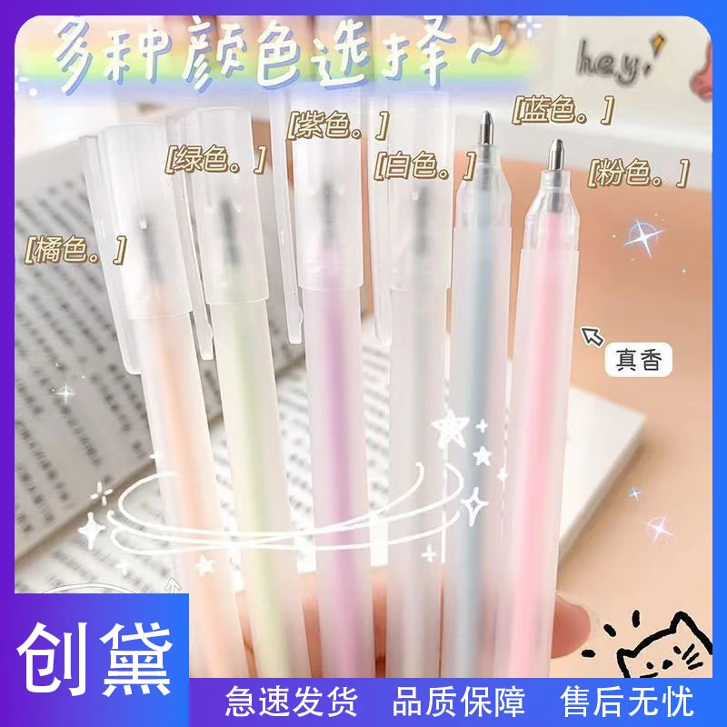 创黛-点点胶笔笔形胶水儿童手账黏贴速干胶水学生创意彩色点胶笔