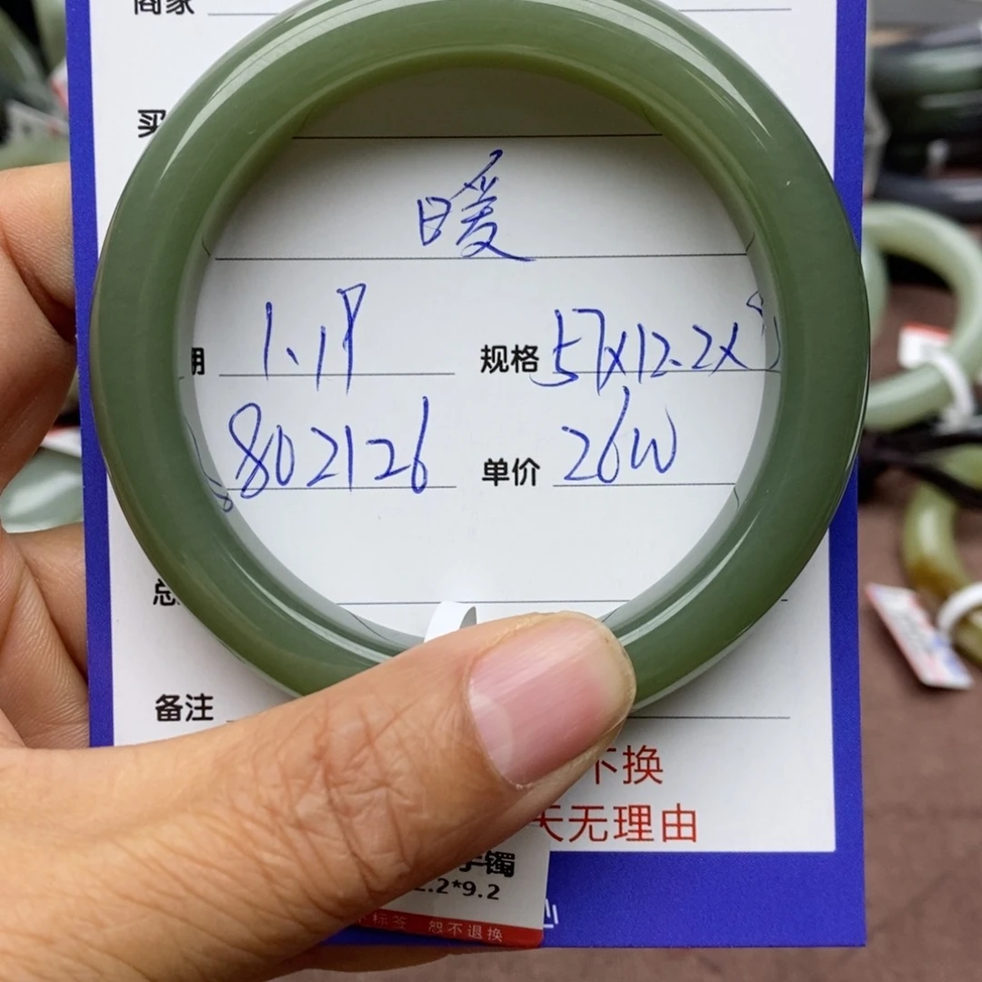 和田玉手镯未镶嵌暖*