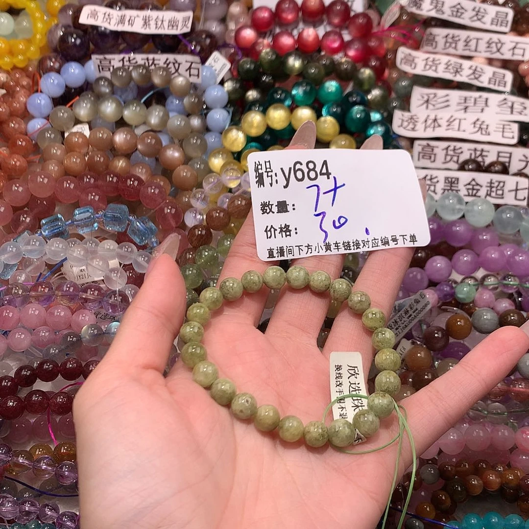 未镶嵌手串水晶684）h j j j j k k k