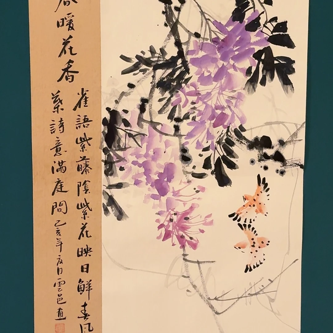 书法云邑的作品国画