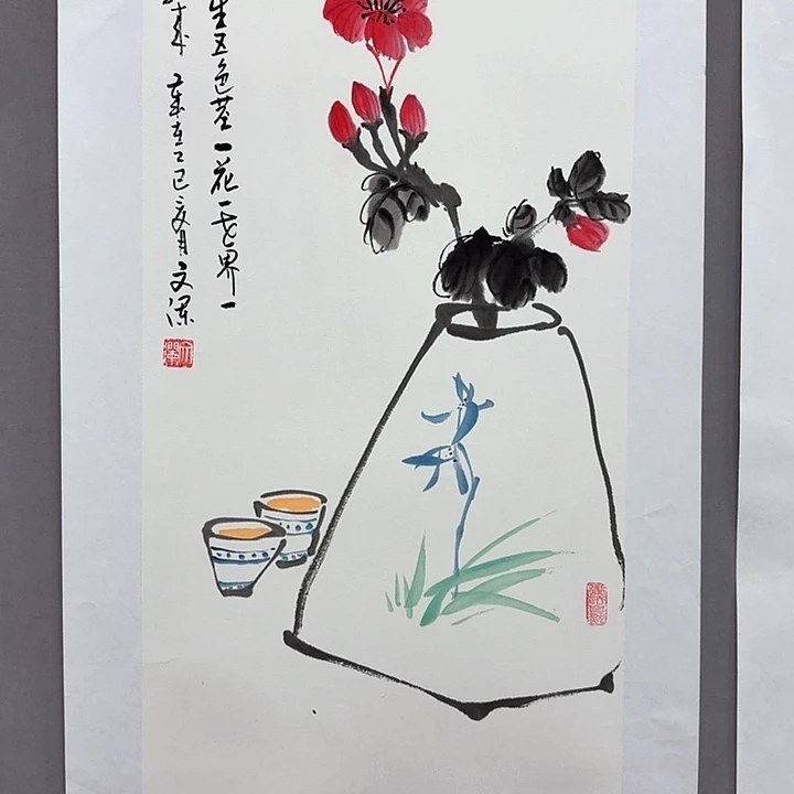 国画亲笔手绘放心去藏