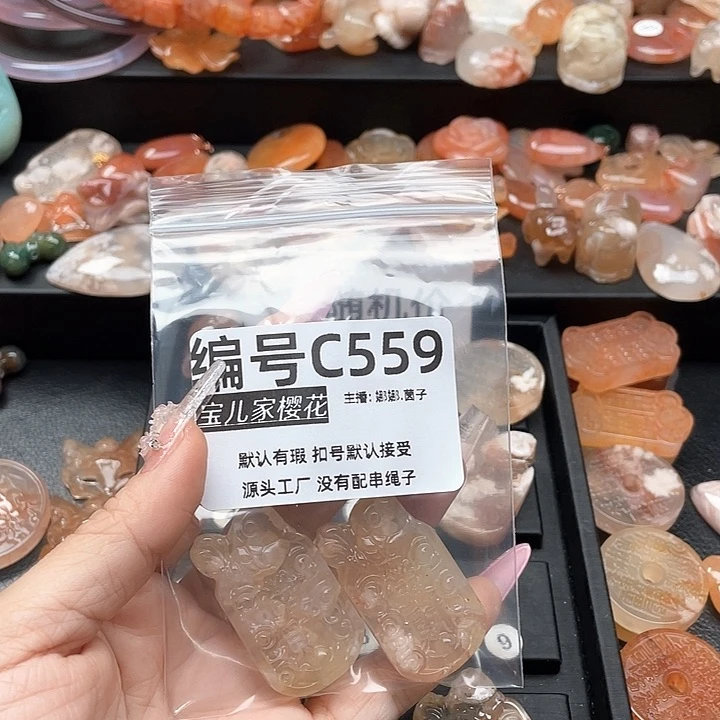 合金颈饰玛瑙/玉髓o****ˋ