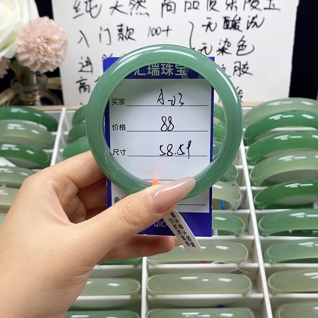 未镶嵌手镯石英岩玉