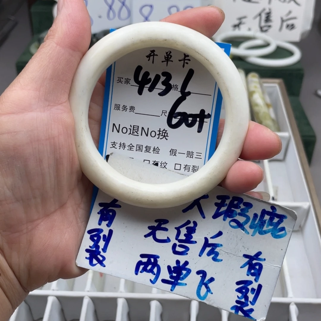 未镶嵌蛇纹石玉手镯
